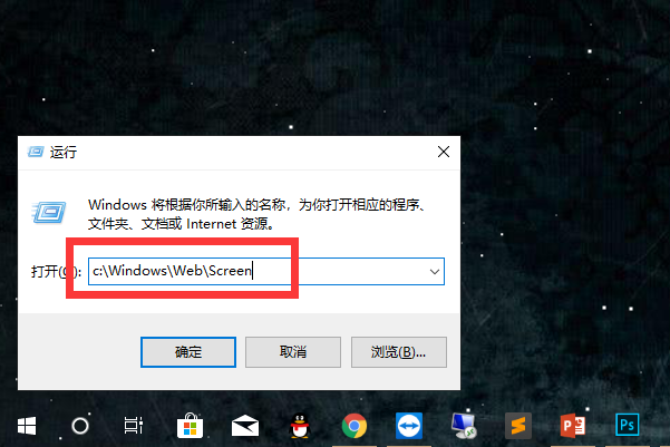 觉得win10 锁屏界面图片漂亮,它保存在哪里?