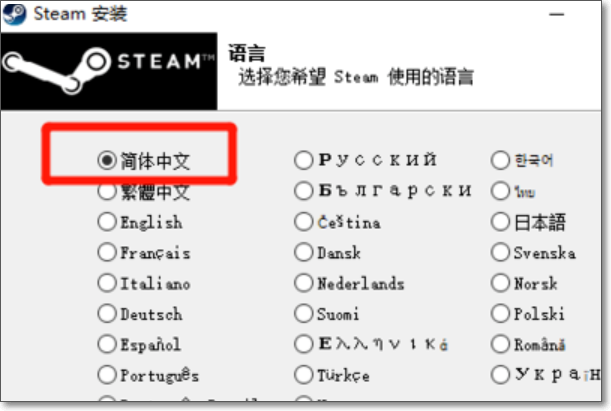 steam登陆不了，在登录时那个什么正在连接账户。。。。。。然后一出取消按钮后就死了，怎么办