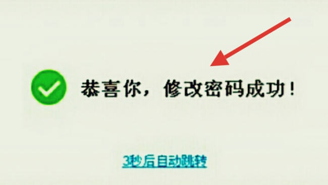 国家食品药品监督管理局备案登录账号密码忘记怎么办