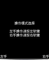 中国移动《龙之谷之天空战记》为什么和原版宣传不一样？