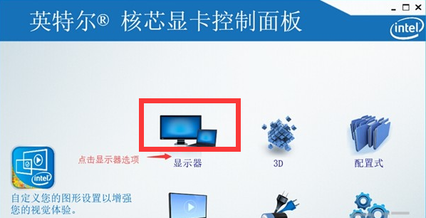 win10玩cf不能全屏