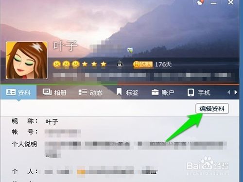 qq网名皇冠符号怎么打