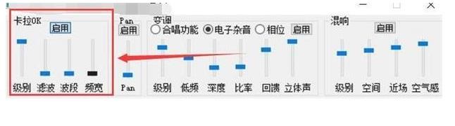 怎样把歌曲的原声去掉，只留下伴奏？？