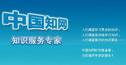 papertest查重为25%，可paperpass查是31%，，我已经修改好久了，实在不想再改了，知网查重能不能过啊