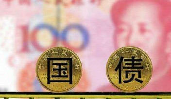 2020国债发行时间表最新公告是怎样的？