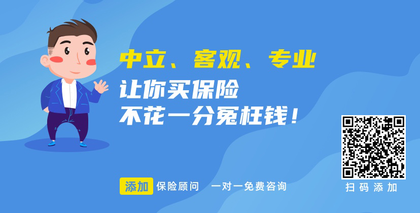 百年人寿保险公司好吗，在中国排名第几，口碑怎么样？