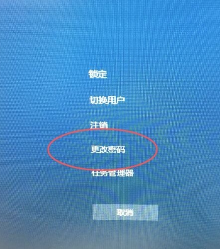 win10系统电脑怎么去掉开机密码