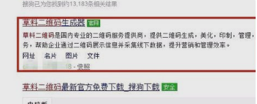 怎么把word文档变成链接分享到微信朋友圈里