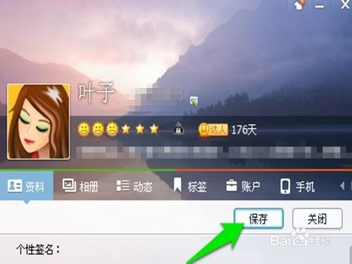 qq网名皇冠符号怎么打