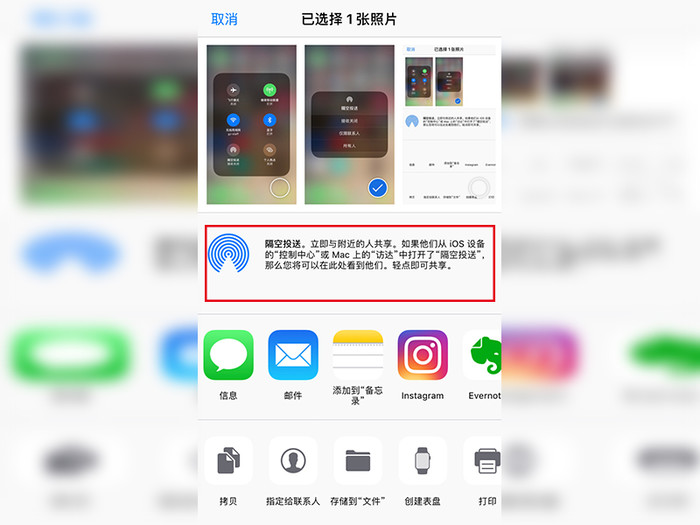 苹果6s手机上的airdrop怎么打开啊