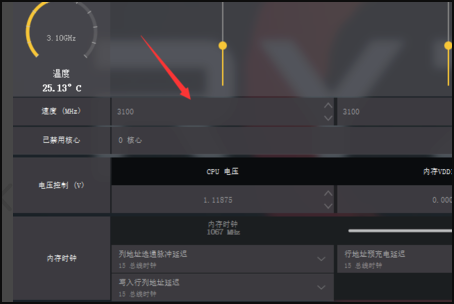 新人求助，ryzen master使用方法