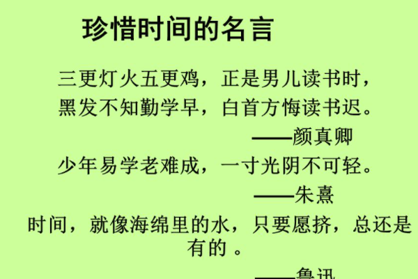 阅读的重要性的名言有哪些？