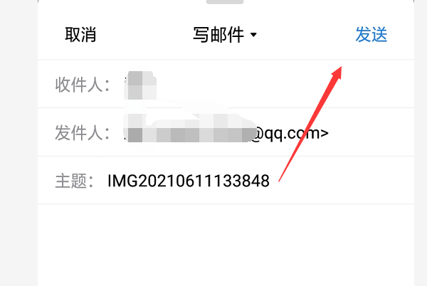 手机qq邮箱如何发送word文档