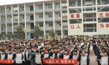 西安市远东一中、远东二中和庆安中学哪个最好？请说出理由