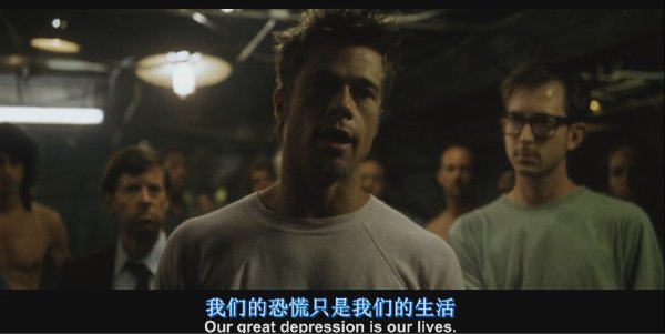 fight club(搏击俱乐部)电影和原著的区别