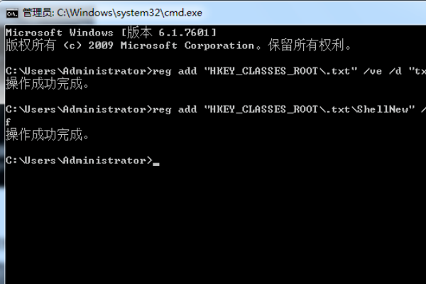 win7右键的新建文本文档不见了，无法新建txt文件，怎么办？
