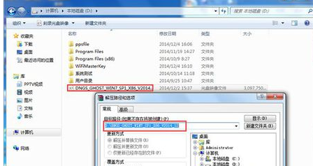 系统之家下载的win7系统怎么安装？