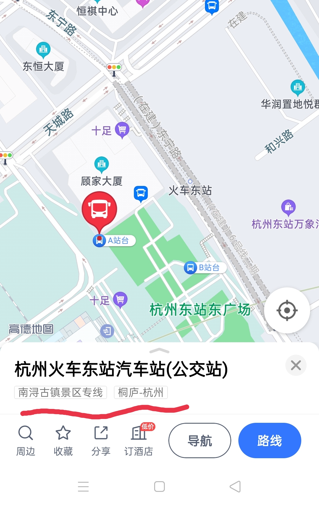 杭州火车东站汽车站在哪