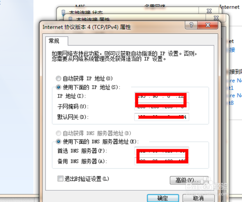 防wifi蹭网用什么软件？