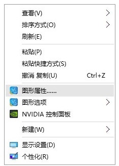 win10玩cf不能全屏