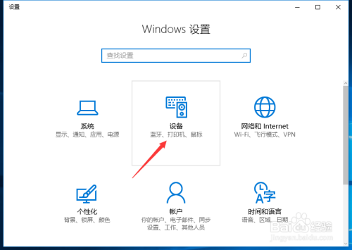 win10电脑一直显示打印机脱机状态