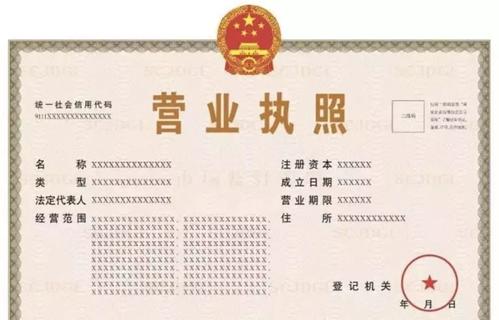 营业执照注销需要什么材料？