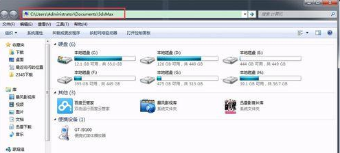 3Dmax2011自动保存的文件在哪里？