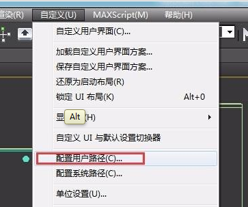 3Dmax2011自动保存的文件在哪里？