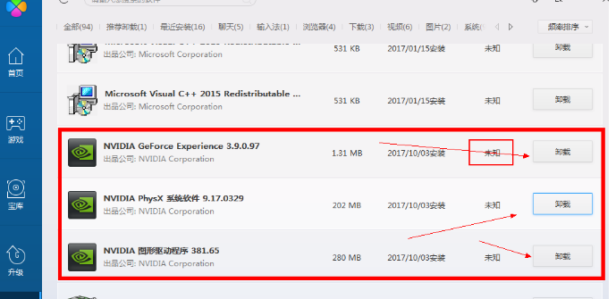 NVIDIA 英伟达 显卡驱动安装失败！！ 急！！！