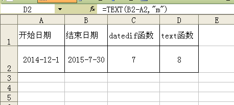 怎样用excel计算2个日期之间相差的月数