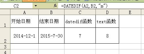 怎样用excel计算2个日期之间相差的月数