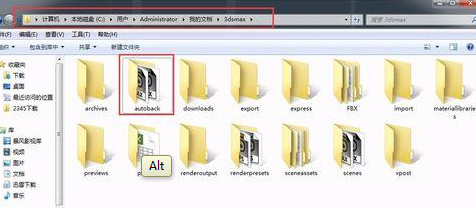 3Dmax2011自动保存的文件在哪里？