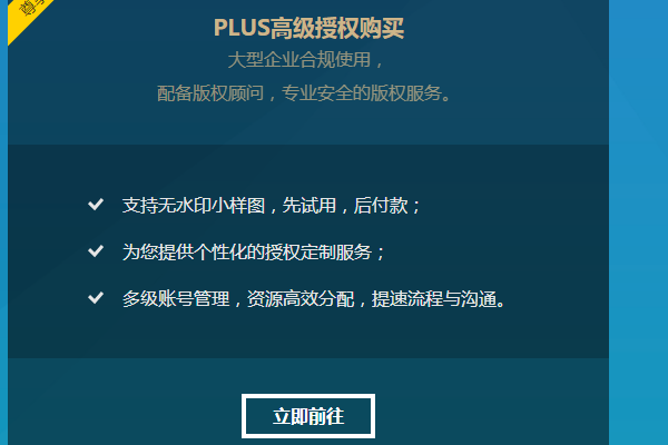 站酷海洛怎么获取小样图？