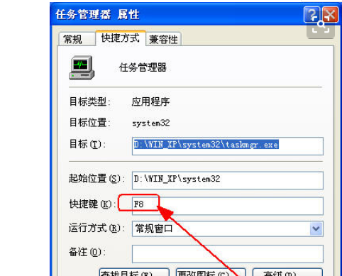 电脑任务管理器快捷键是啥啊