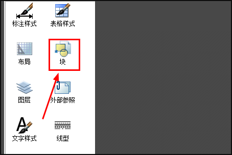 CAD电气元件库的安装