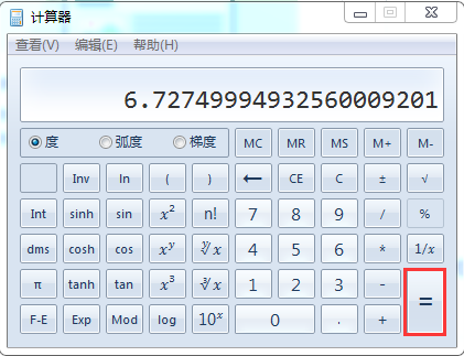 1.1的20次方用计算器怎么算