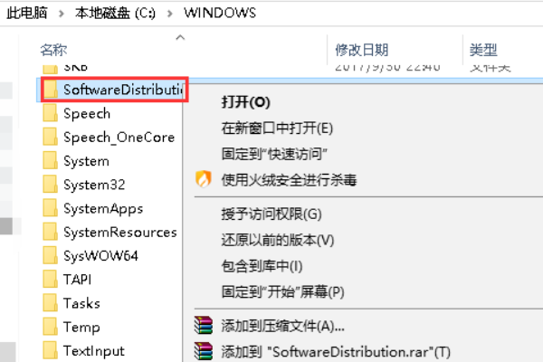 Microsoft .NET Framework 4.5.2 无法安装