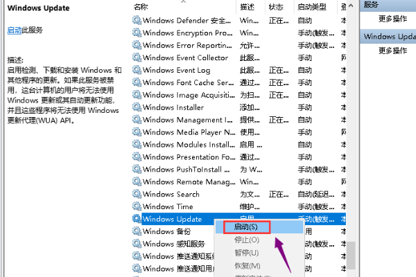 Microsoft .NET Framework 4.5.2 无法安装